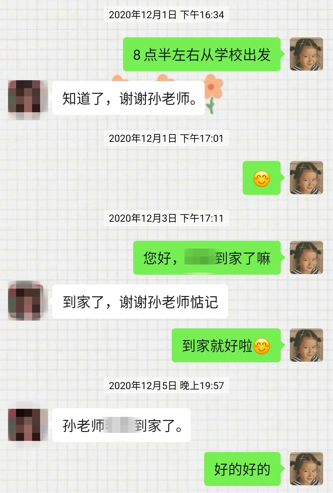 微信图片_20210428101657.jpg