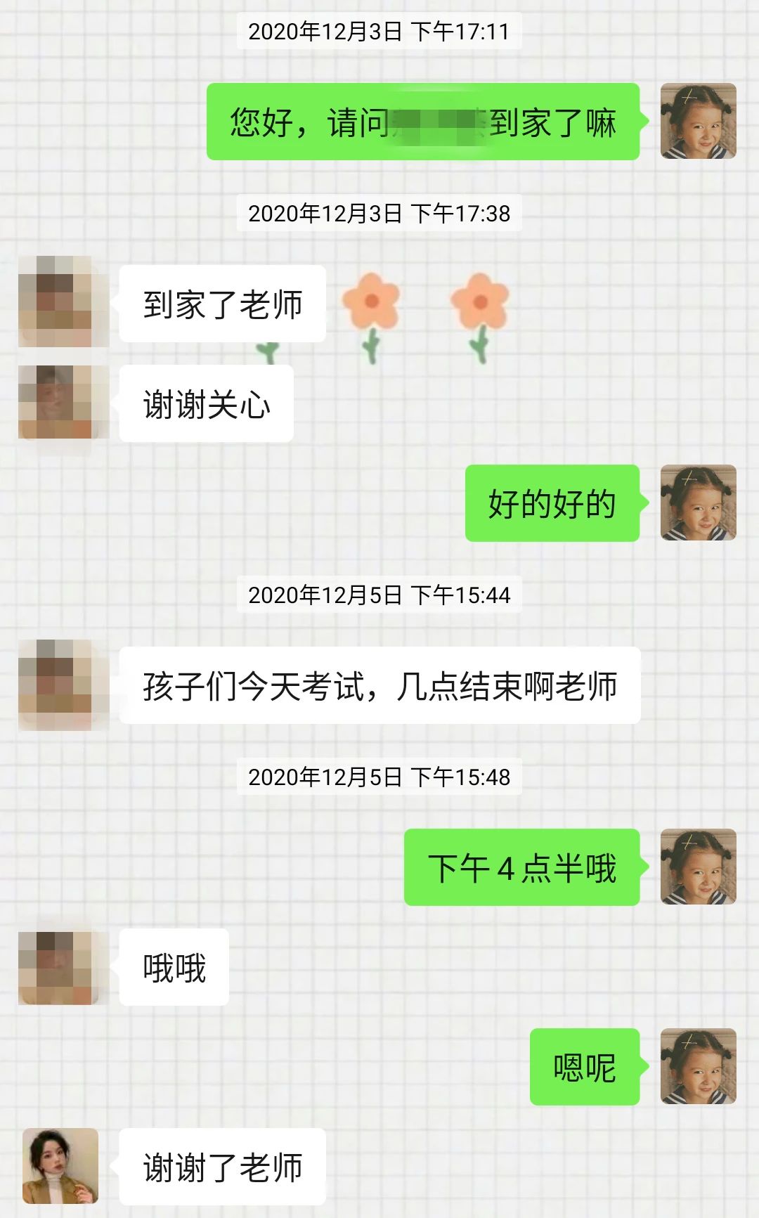 微信图片_20210428101700.jpg