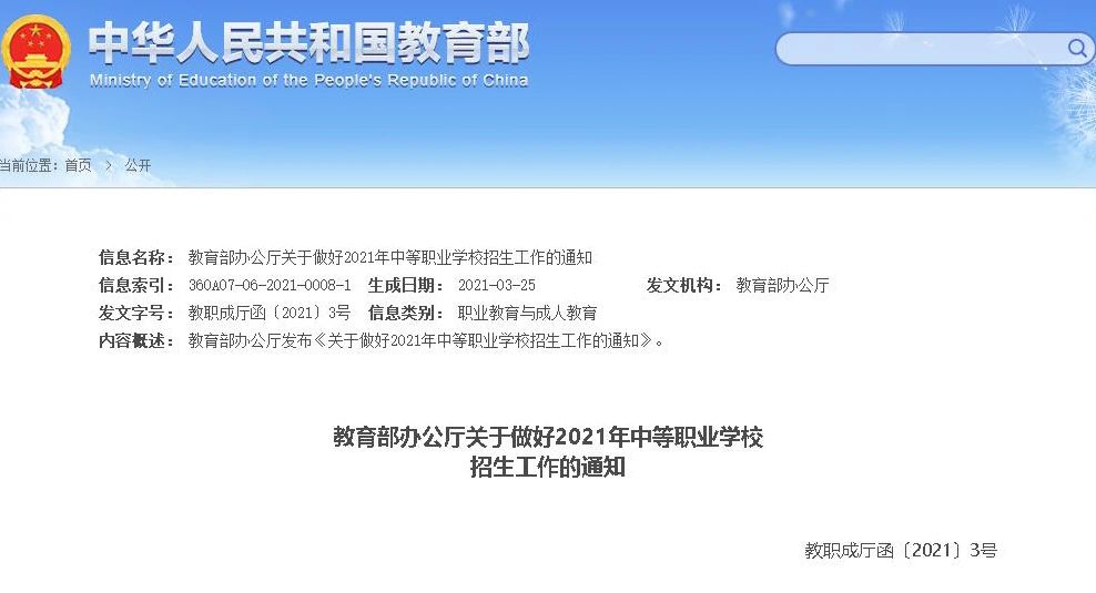 微信图片_20210429130951.jpg